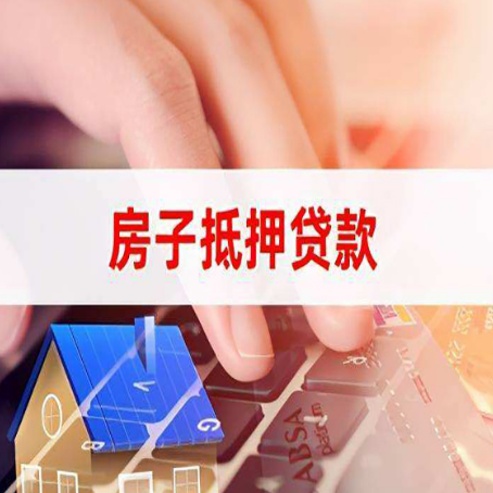 天镇贷款公司正规的有哪些新渝启服