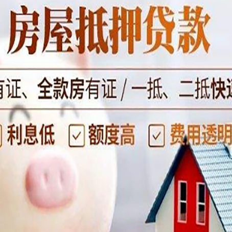 天镇贷款中介公司新渝启服实力公司