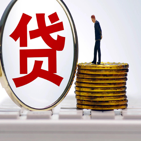 天镇房产抵押贷款,贷多久最划算?