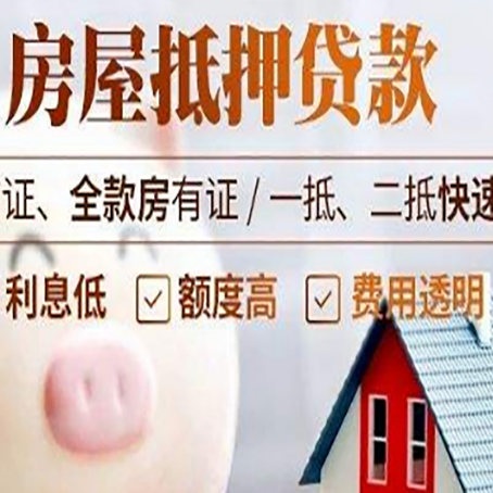 天镇企业贷款需要满足银行的什么条件?