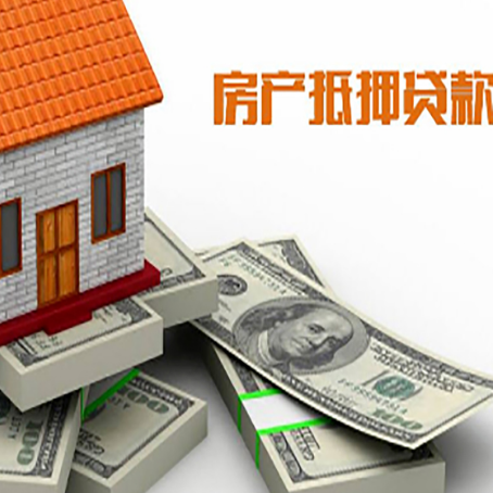 天镇房子抵押贷款会受征信有逾期的影响吗?